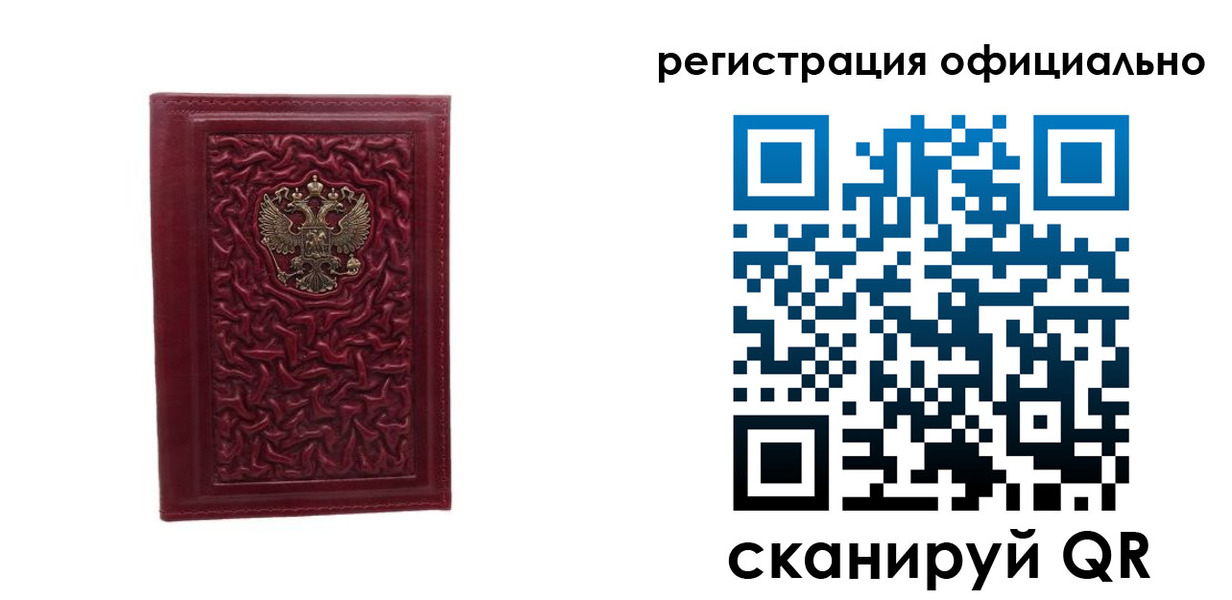 где прописаться в Туле
