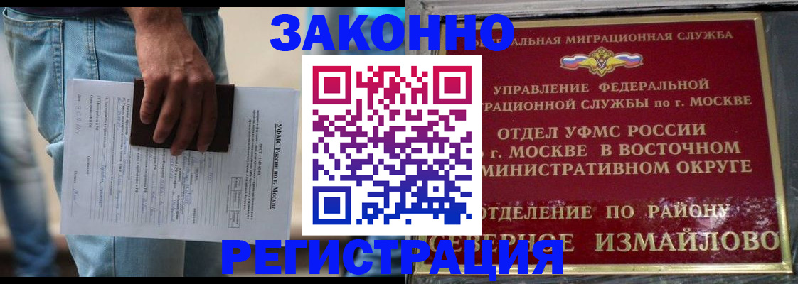 прописка штамп в Туле